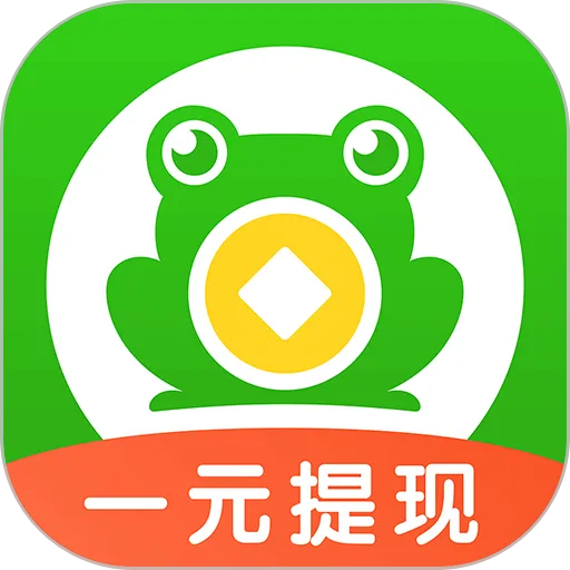 悬赏蛙