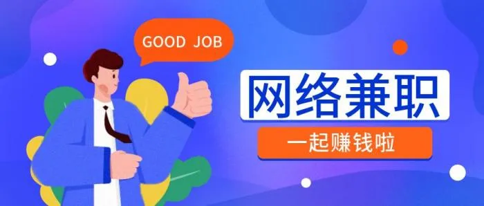 喵喵打字赚钱是真的吗？真实赚钱软件推荐
