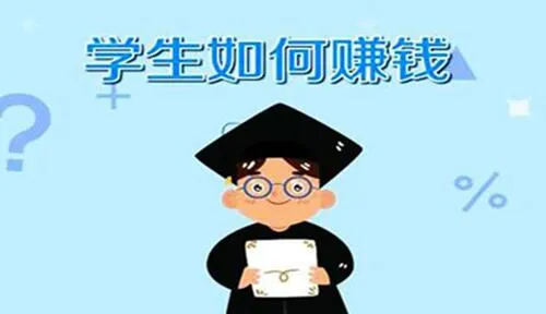 初中生怎么在家赚钱的方法，初中生居家创收探索记