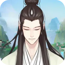 不简单修仙