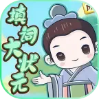 填词大状元