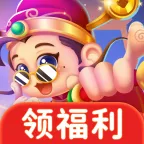 成语接财神