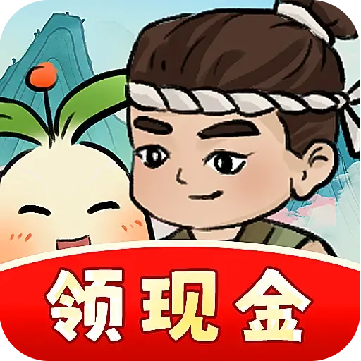 我的桃源生活