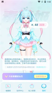 毒霸姬vip解锁版