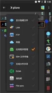 xplore文件管理器老版本
