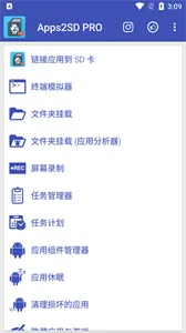 Apps2SD PRO