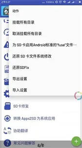 Apps2SD PRO