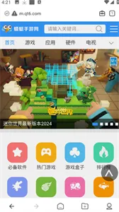 小米浏览器app