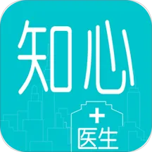 知心医生