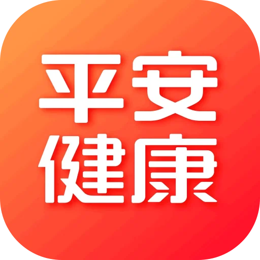 平安健康