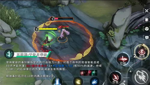 《重构:阿塔提斯》1.2全新版本来袭,新英雄秋月棠登场!