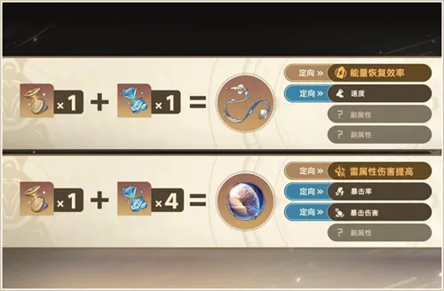 登录崩坏:星穹铁道参与50万星琼抽奖,幸运巨星花落谁家?