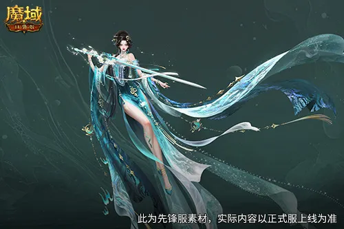 技能特效爆炸!魔域口袋版蛇年兽技能特效欣赏!