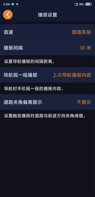 春芽地图视障版