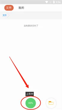 蓝奏云网盘下载v0.0.15