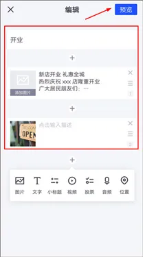 简篇下载v2.6.3