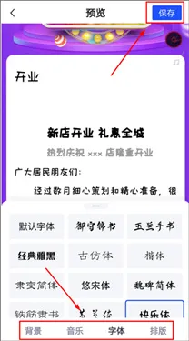 简篇下载v2.6.3