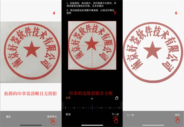 好签官方版下载v5.4.1