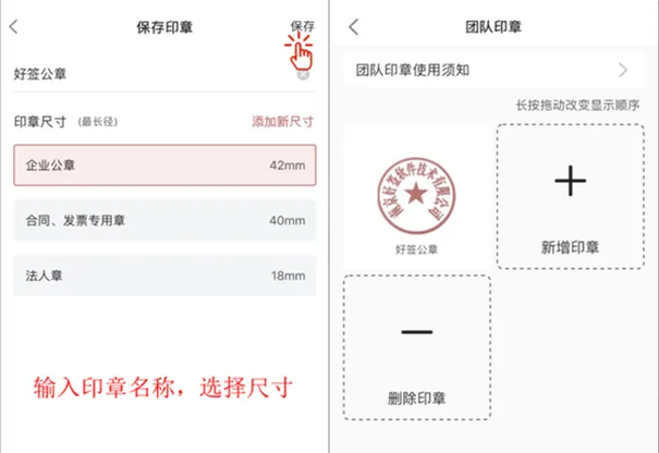 好签官方版下载v5.4.1