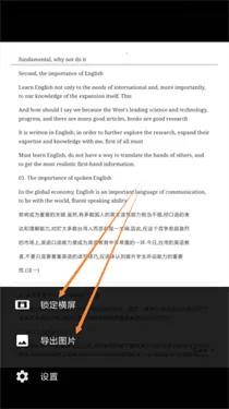 YES PDF阅读器手机版