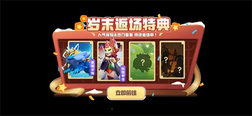 间谍&警长全新皮肤上线！《太空杀》爆改身份展开宝藏争夺
