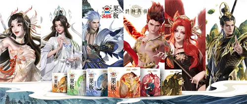 《封神再临》 牵手乐逍遥果板：打破次元壁 ，畅享奇幻“食”光