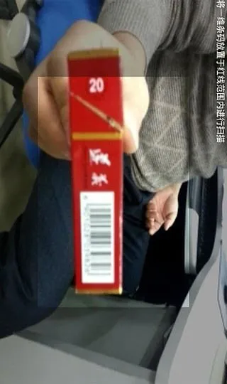 新商盟app官方版