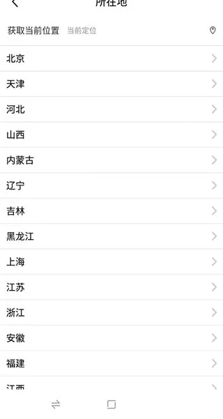 咸鱼网二手交易平台官网版