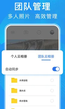 元道相机