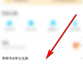 作业帮2024最新版
