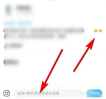 作业帮2024最新版