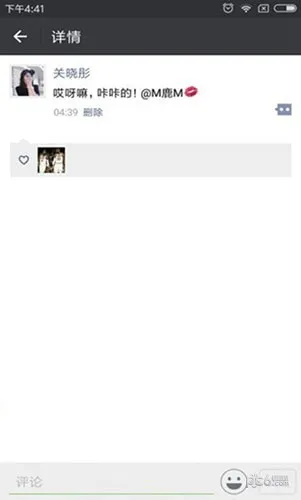 模拟朋友圈生成器