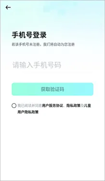 光速写作下载v3.1.0