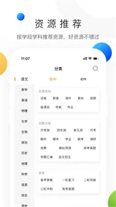 学科网