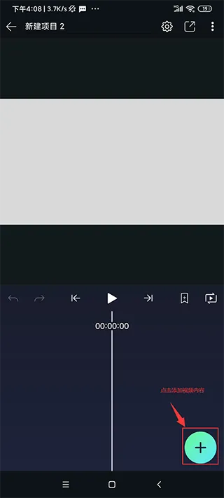 am视频剪辑软件