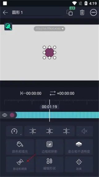 am视频剪辑软件