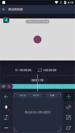 am视频剪辑软件