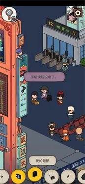 梦境侦探电脑版对话指引