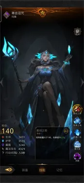 地下城堡3魂之诗公测版角色图鉴