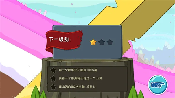 滑雪大冒险探险时光最新版本