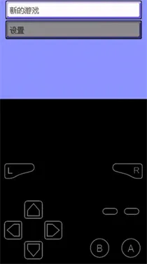 口袋妖怪增强绿宝石无限金币版