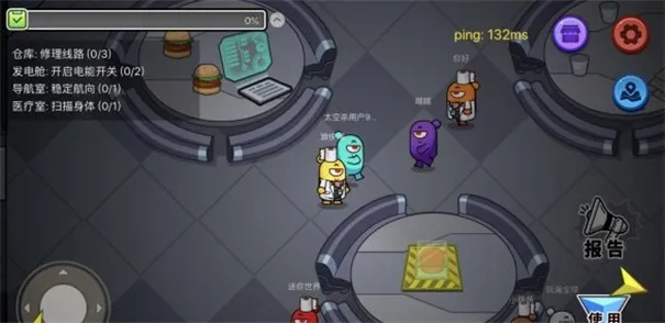 嘿嘿太空杀内置菜单