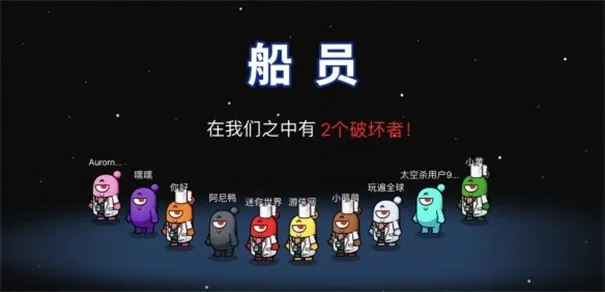 嘿嘿太空杀内置菜单