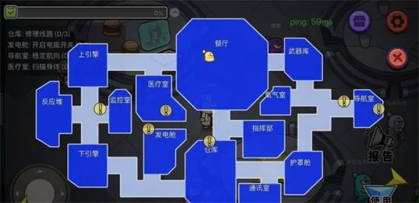 嘿嘿太空杀内置菜单