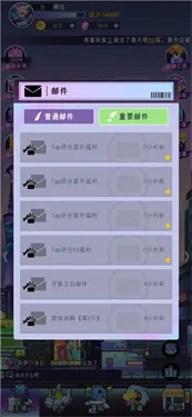 倾世西游
