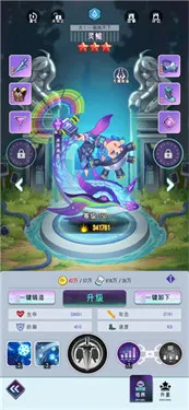 倾世西游
