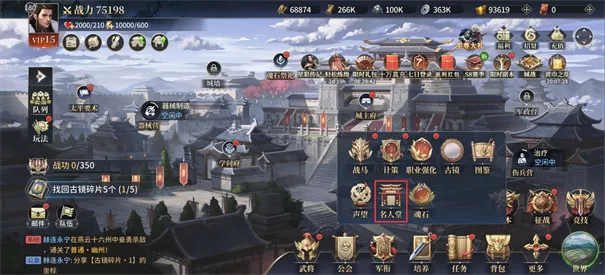 奔跑吧主公