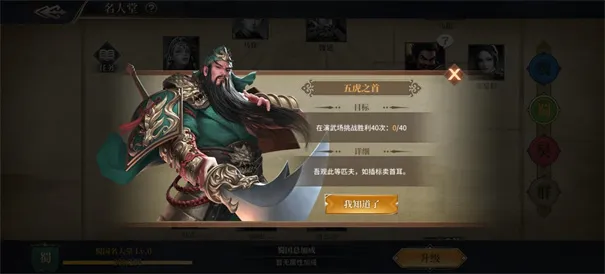 奔跑吧主公