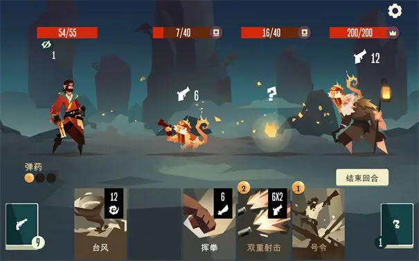 航海奇闻电脑版对战界面