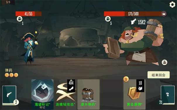 航海奇闻电脑版卡组构造